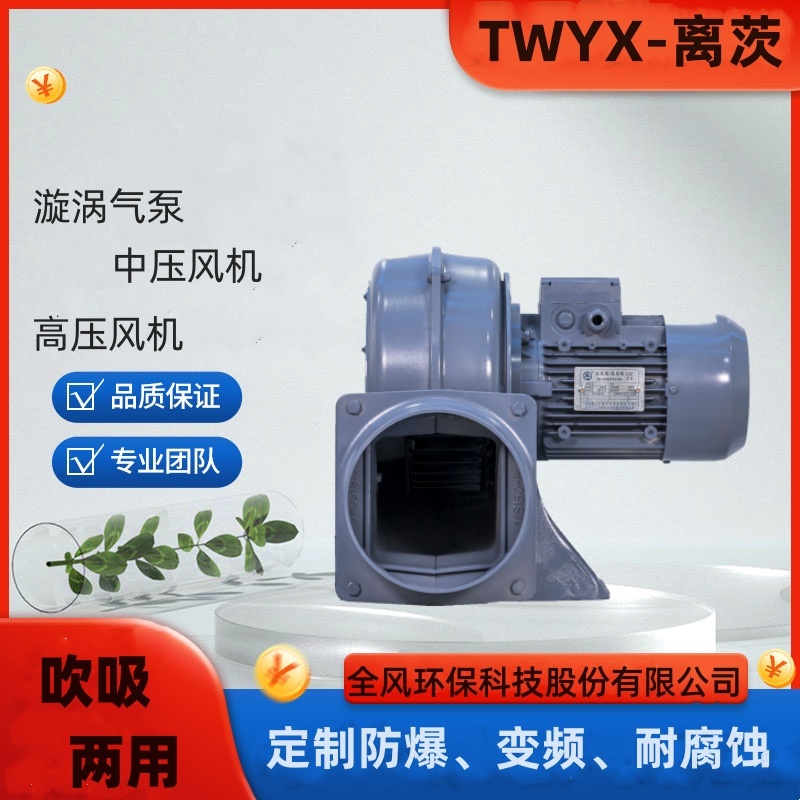 PF123-10.75KWֱ~ʽЉL(fng)C(j)lC(j)еL(fng)ȫXxL(fng)C(j)