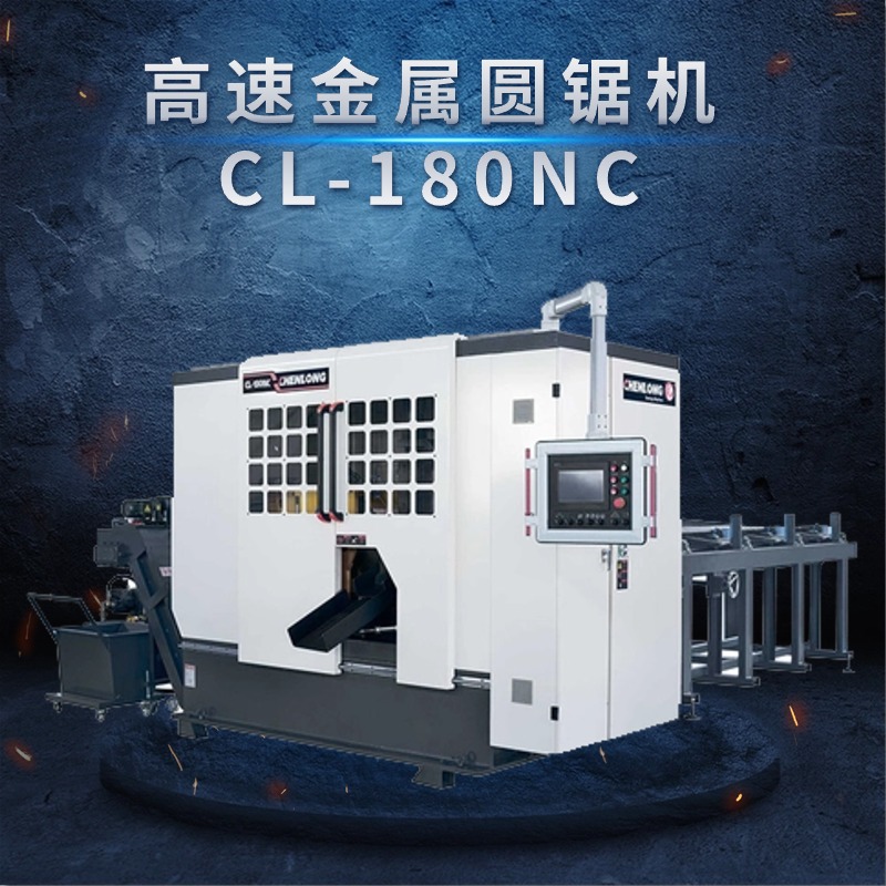 ٽوA䏙C(j)CL-180NCи䏴иٶȿ