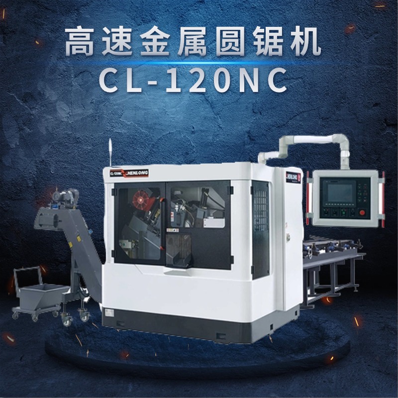 ٽوA䏙C(j)CL-120NCA䓽ииٶȿ