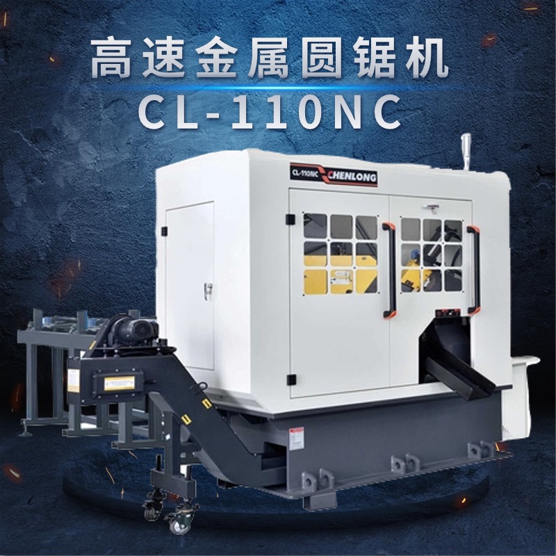 ٽوA䏙C(j)CL-110NC߾иƽ
