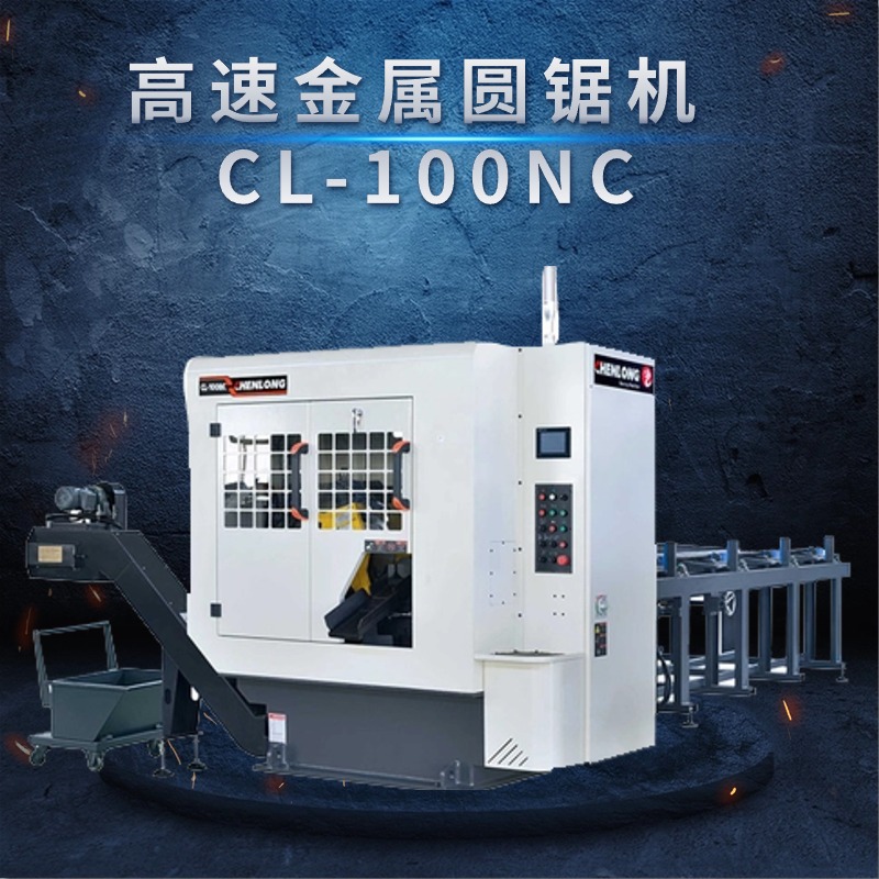 ٽوA䏙C(j)CL-100NC䓽ииƽ(ji)ʡ