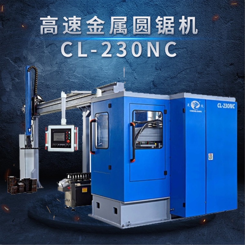 ٽوA䏙C(j)CL-230NC䓽ٰи䏴ݰȫ