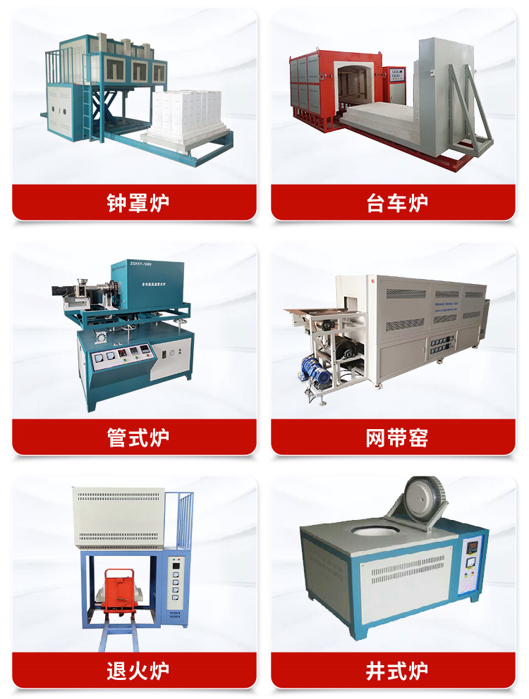 翻砂鋁模去砂烘爐(淬火)爐石英砂氯化氫焙燒爐經(jīng)久耐用