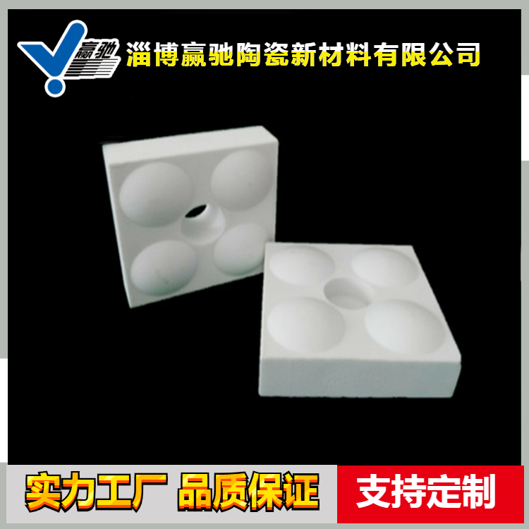 贏馳專注生產多種規(guī)格95氧化鋁耐磨陶瓷襯板旋流器弧形陶瓷板