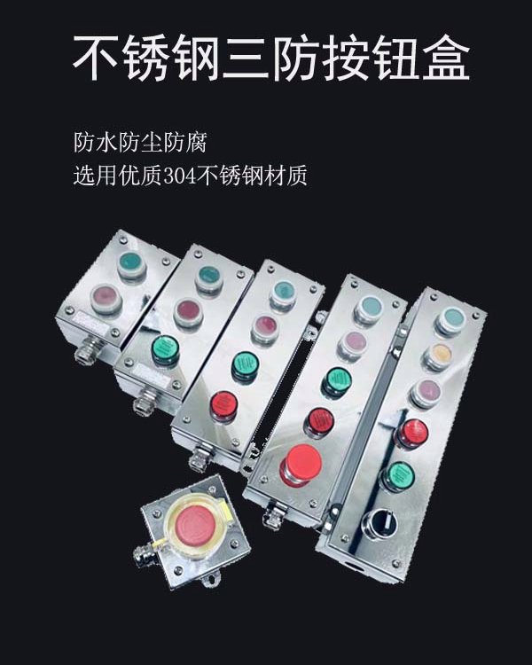 ˮoвP304|(zh)ԏ(f)λoֹͣ_P(gun)22mm