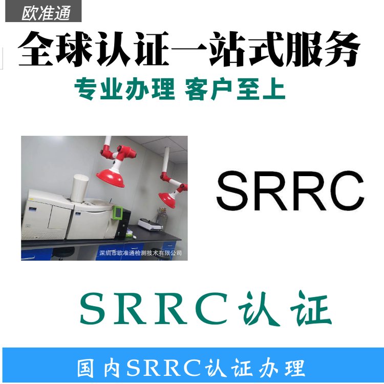 SRRCJ(rn)C-Їo̖˜(zhn)ՈC(j)(gu)-W(zhn)ͨzyJ(rn)C