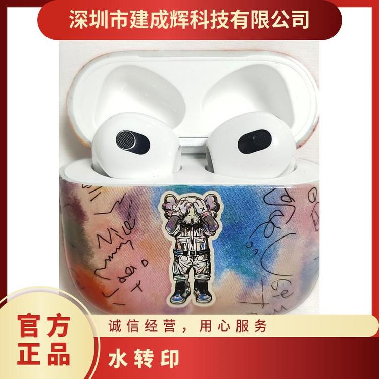 xairpodso(h)ˮD(zhun)ӡXC(j)^ˮNɁDӶ