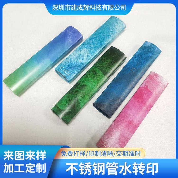 xˮD(zhun)ӡӡˢ,O(sh)ӋưӡPVCPCPSABS4-7