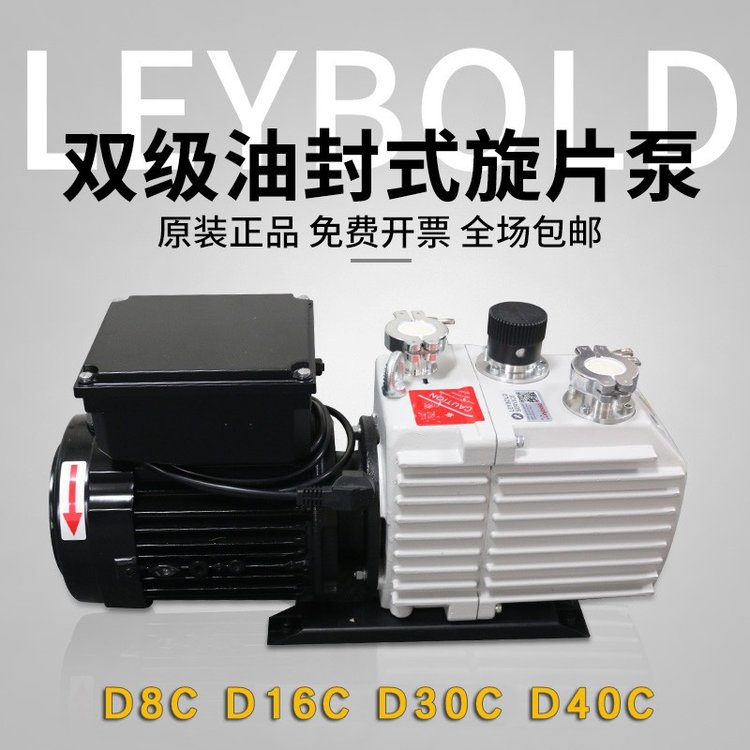 LeyboldRձD8CTRIVACpƬ380