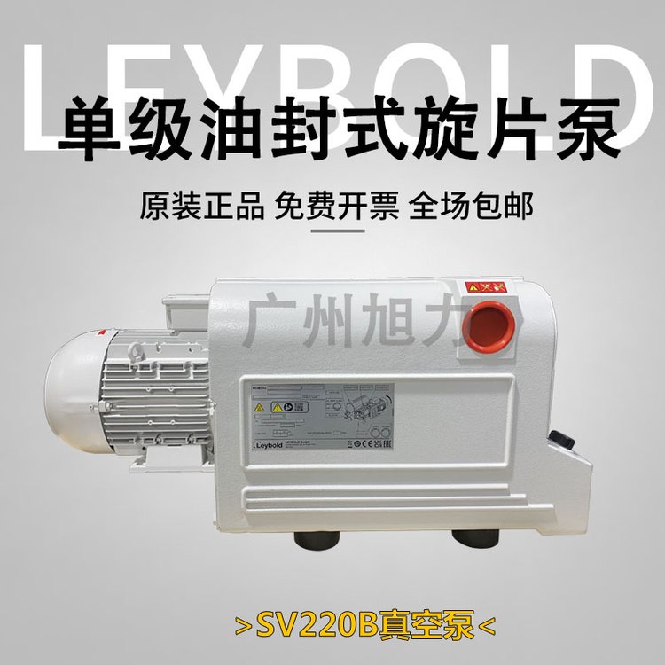 leyboldRձSV220BμͷʽƬ