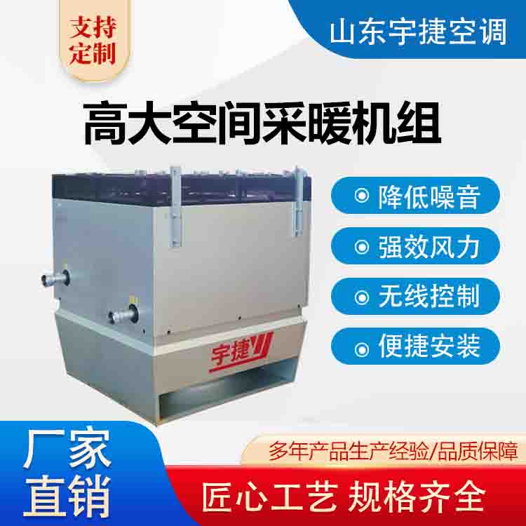 新風垂直送風冷暖機組(圓形)渦旋式水源熱泵機組