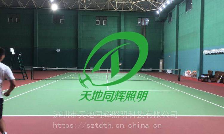 12-15米室內(nèi)網(wǎng)球館***燈|網(wǎng)球館智能控制系統(tǒng)造價|LED網(wǎng)球館燈壽命