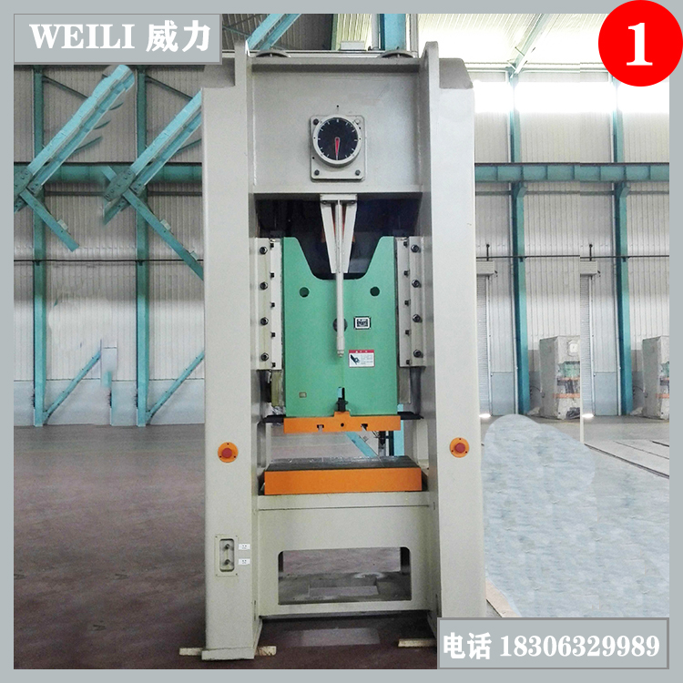 威力重工摩擦離合器成型氣動沖床高精度沖壓氣動式?jīng)_壓機(jī)床