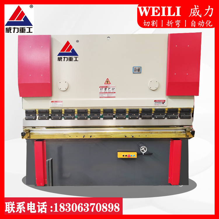 عWC67Y-100\/4000ټӹ(sh)ۏ?rn)C(j)ďC(j)