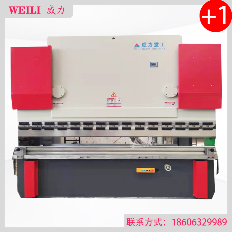 عټbҺۏCWC67Y-200*3200ٰۏO