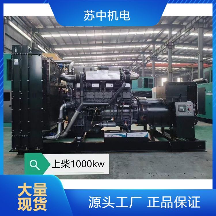 ƽλðl(f)늙C(j)Mʵͺĵ450KW;