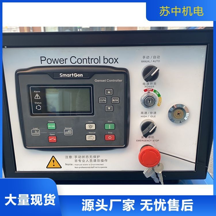 쿵˹˹̹l(f)늙C(j)ʵ660KWN̖