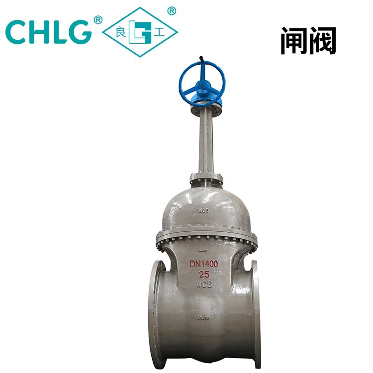 lyZ541H-25C-DN1400̼T䓷mӲܷք(dng)lyT(mn)
