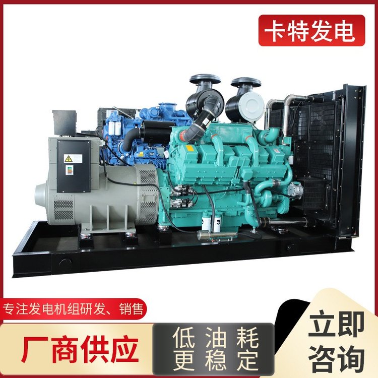 800KW˹l(f)늙CI(y)ƵʵĂԴͰl(f)늙CM