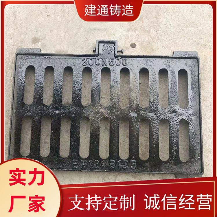 建通鑄造球墨鑄鐵雨水篦子地下停車場(chǎng)下水道溝蓋板歡迎咨詢
