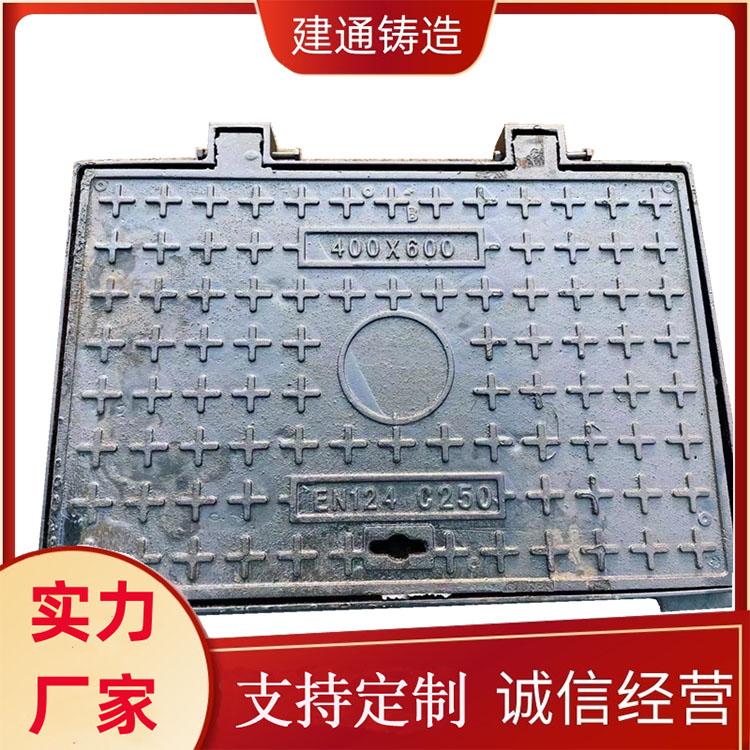 建通球墨鑄鐵井蓋400*400鑄鐵方形井蓋市政電力雨水井現(xiàn)貨