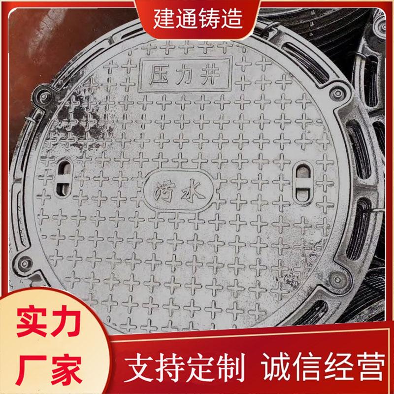 河道污水球墨鑄鐵壓力井蓋700圓下水道窨井蓋承載壓力大建通