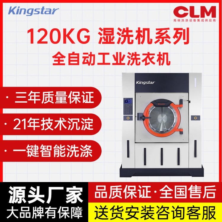 ϴCϴµꌣˮϴCʿ_120KG|ˮλԞ304P