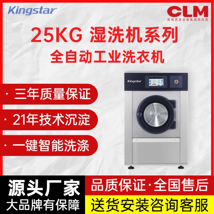 ϴCϴµꌣˮϴCʿ_25KG|ˮֽԞ304P