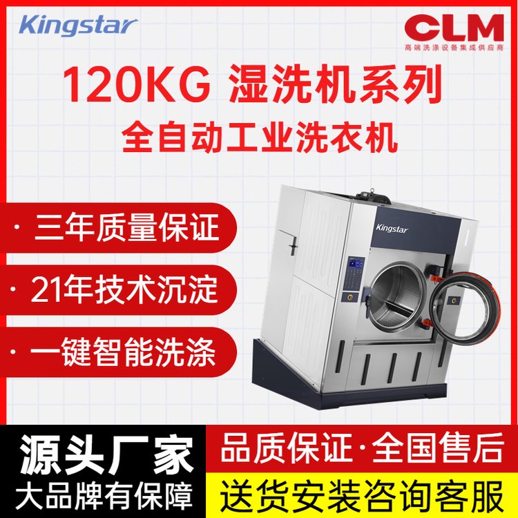 I(y)Oϴ¹SˮϴCʿ_120KGMR˹ͬ늙C