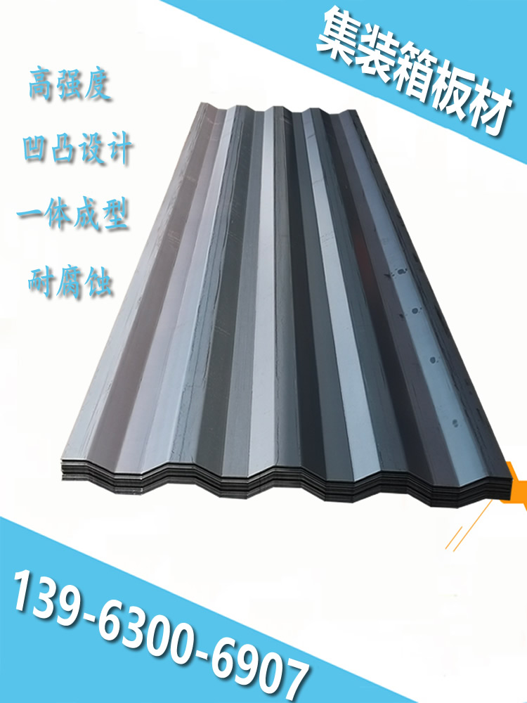 b܇0.8*1120*2500LˮO(sh)