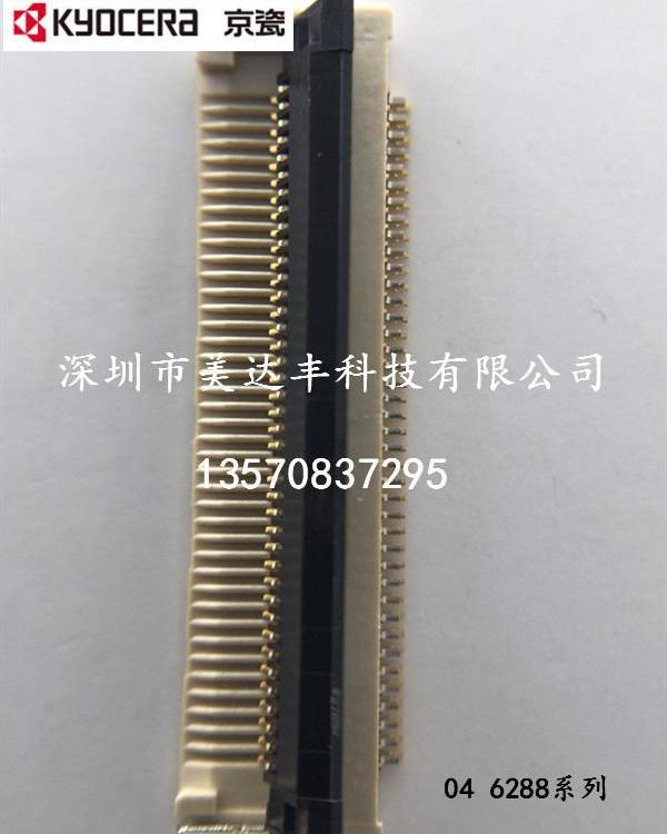 kyocera\/B046288045000846 046288045000846 