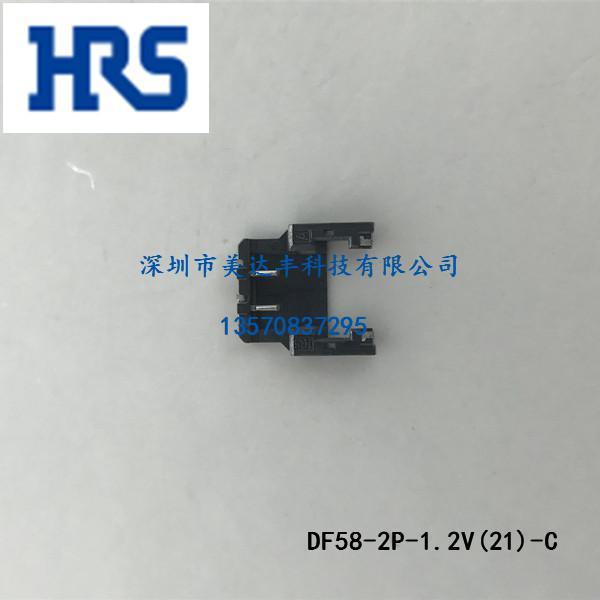 DF58-2P-1.2V(21)ձV|HIROSEHRSԭbƷ|(zh)C