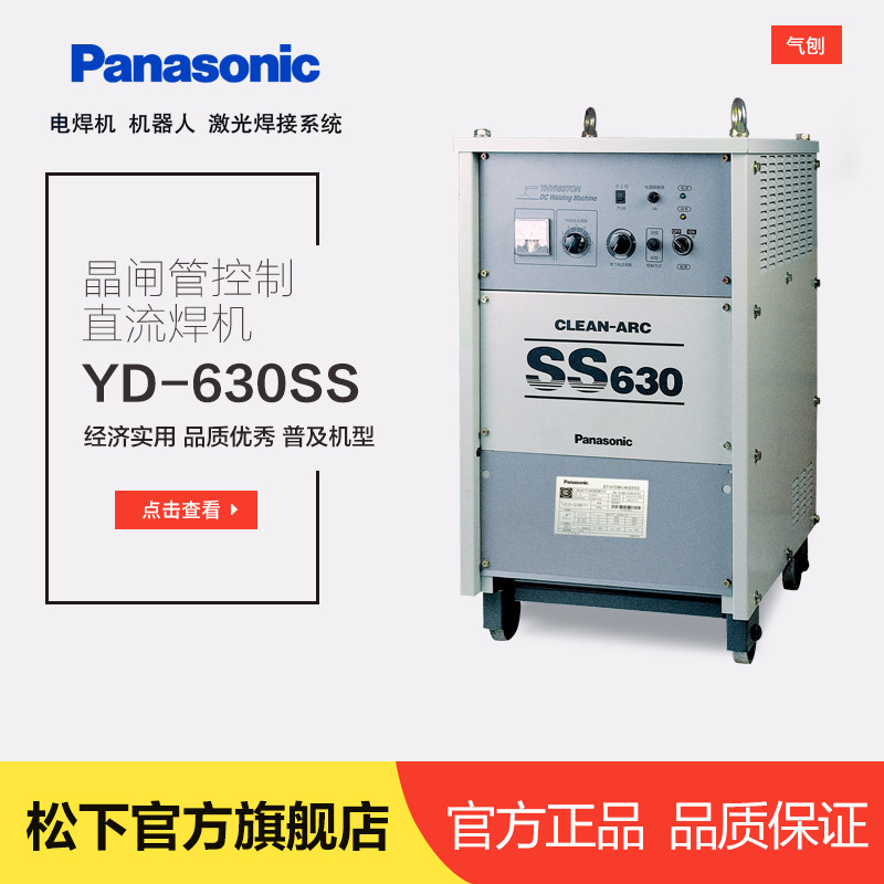 ¾lֱܿl늻늺C(j)YD-630SS̼ٺC(j)