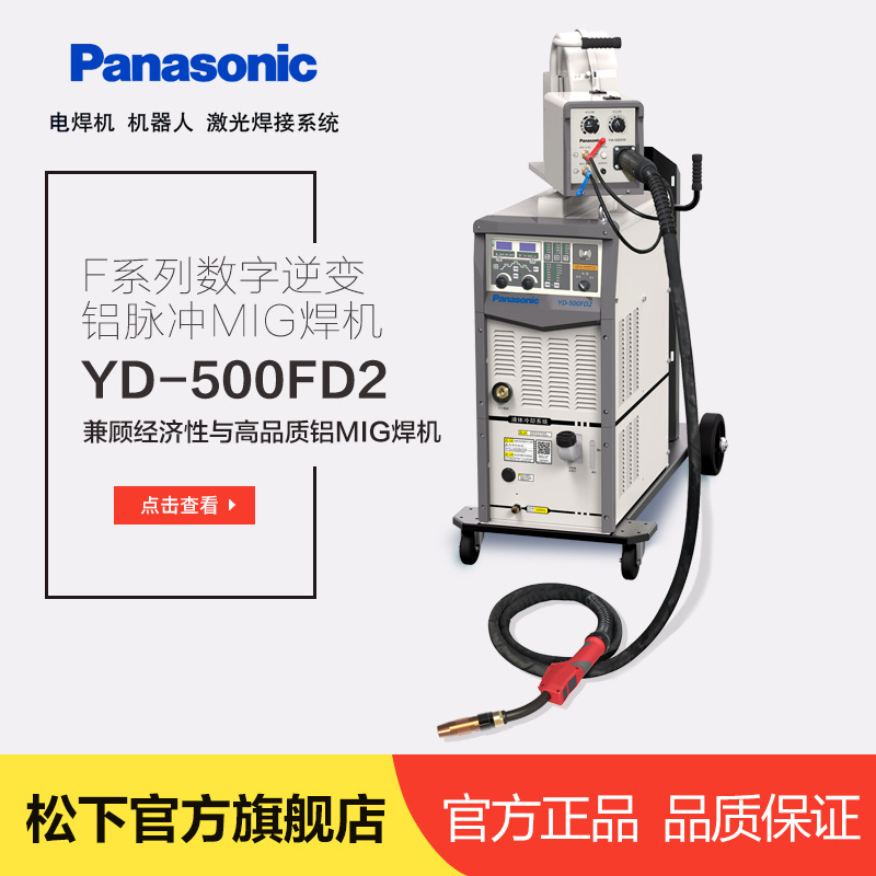 ȫ(sh)׃}_MIGXC(j)YD-500FD2ˮ亸p(q)Xͽz