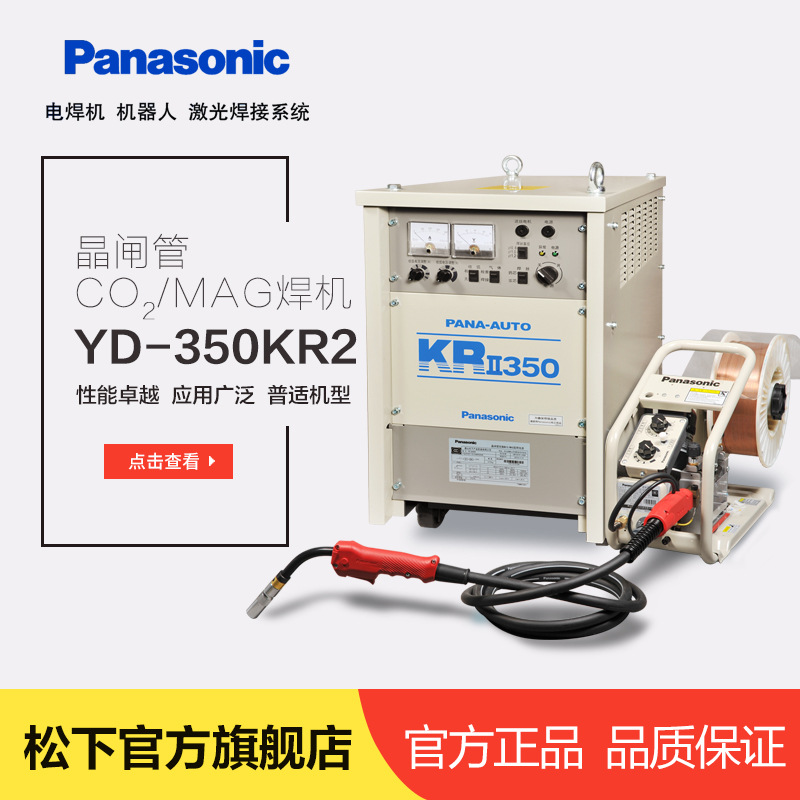 ͨ늺C(j)lܿƽ(jng)ⱣC(j)YD-350KR2HVE