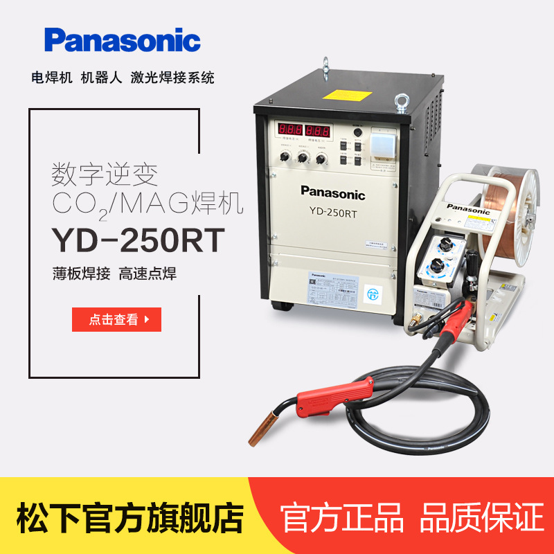 (sh)׃CO2\/MAGⱣCYD-250RT̼䓵wR늺C