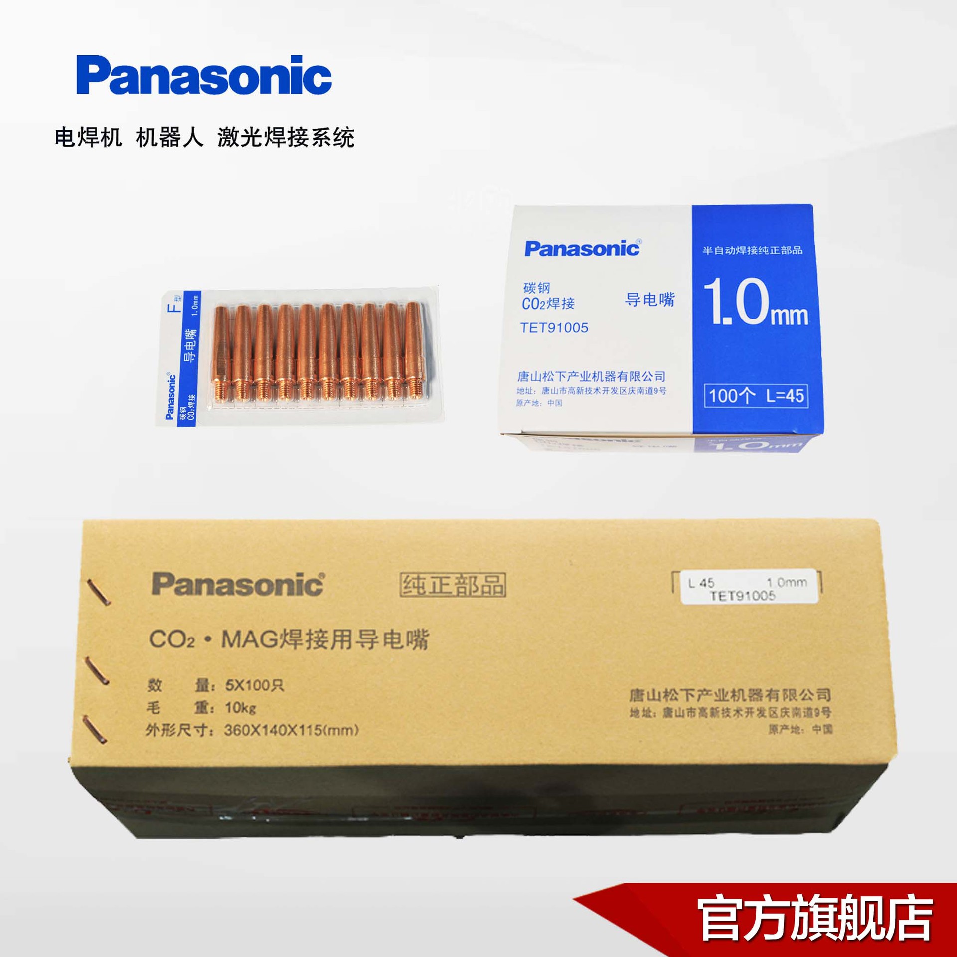 t~TET912051.2*45mmTET912061.2*40mmⱣúĲ