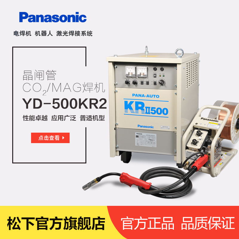 ¾lܿ늺C(j)(jng)䴬SÚⱣC(j)YD-500KR2䓽Y(ji)(gu)