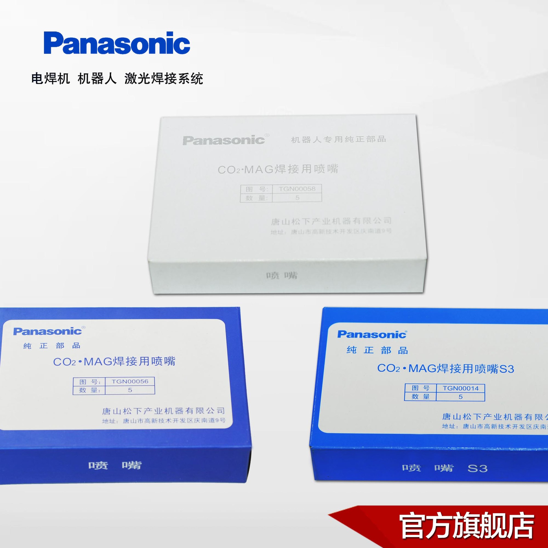 ⱣTGN00056\/TGN00058F·CO2C(j)Ĳ