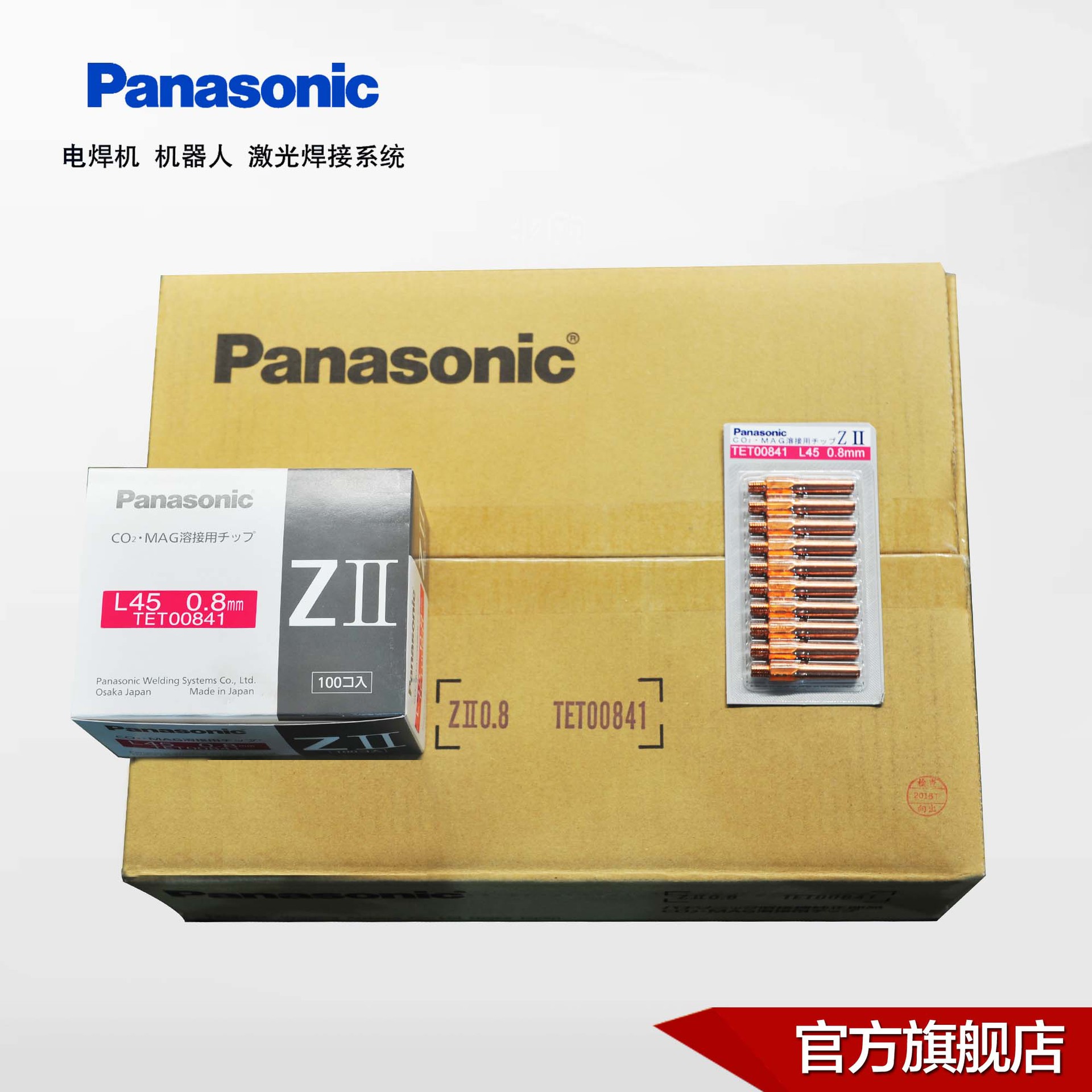 PanasonicM(jn)ڌ(do)TET01296t~TET010671.0*45mm