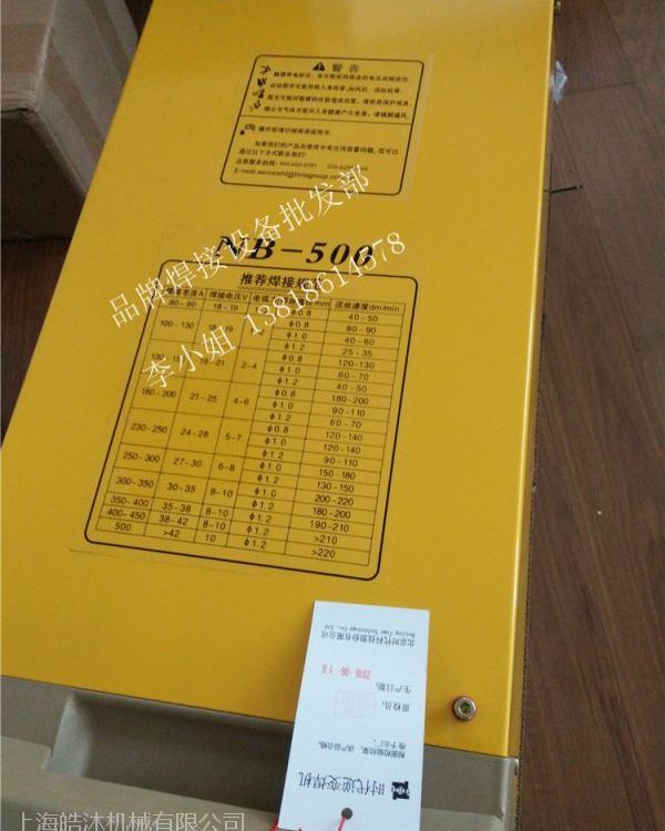 r(sh)ⱣC(j)NB-500(A160-500)c(din)\/(sh)\/