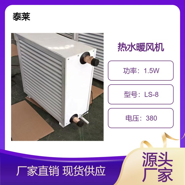 LS-8\/7͟ˮůL(fng)C(j)܇gůO(sh)̩R늉380V