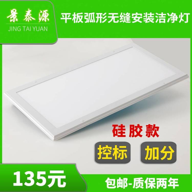 300x1200LEDƽSҹؘ̿˿̩Դ