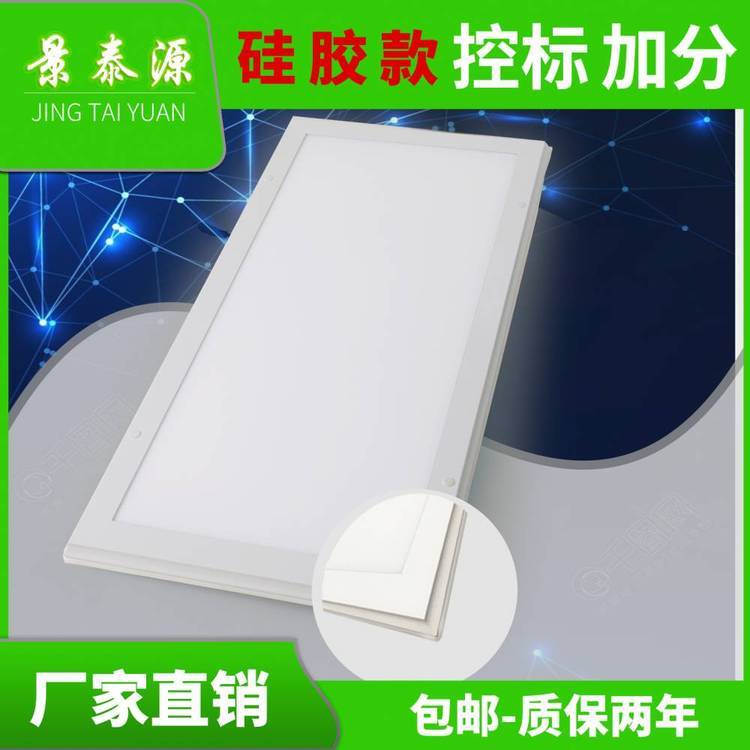 o(h)܇gLEDƽ߾̩Դ1200300LEDƽ