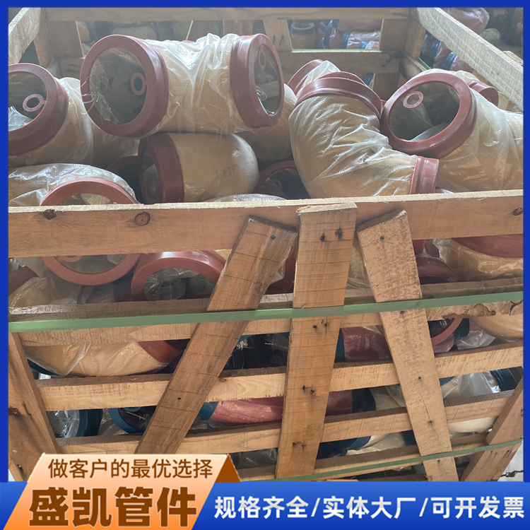 三一直管濕噴機(jī)專用彎頭混凝土輸送泵管雙層耐磨管現(xiàn)貨充足