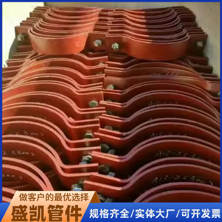 盛凱制造抱箍管托工期準時保溫隔熱管托管托支架地埋管夾