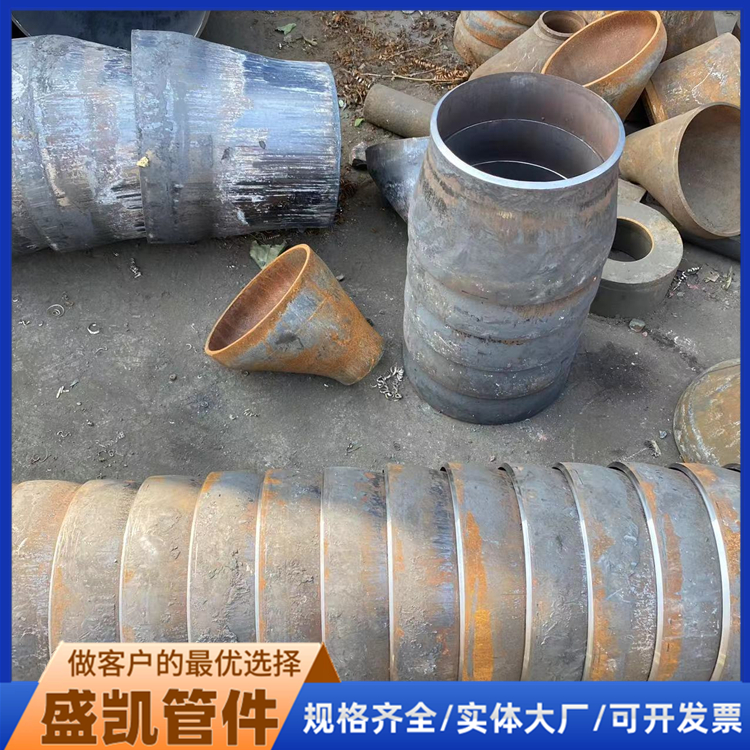 厚壁大小頭無縫直縫對焊異徑管DN15-DN2000質(zhì)量好加工定制