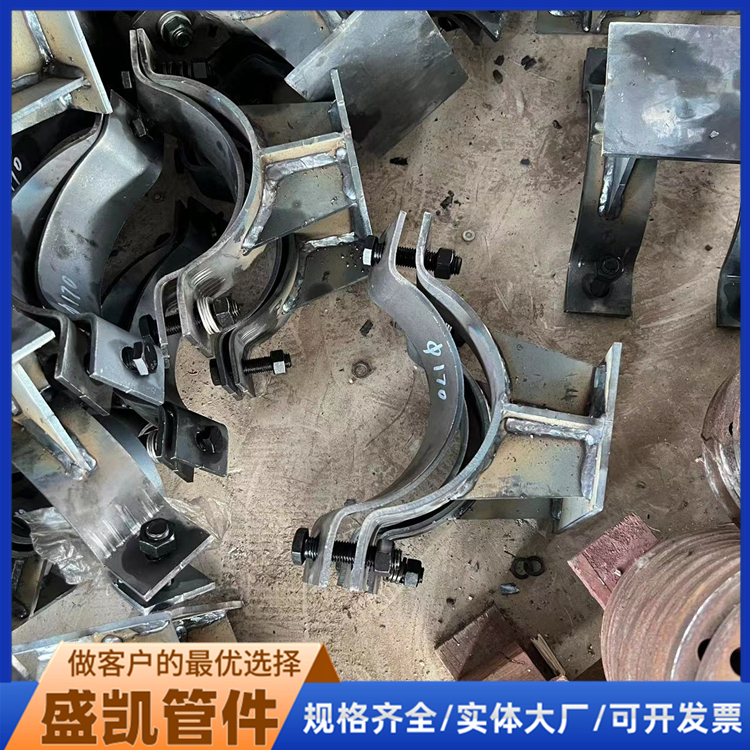 盛凱制造滑動管托質量好管道固定支座鍋爐支吊架隔熱管托