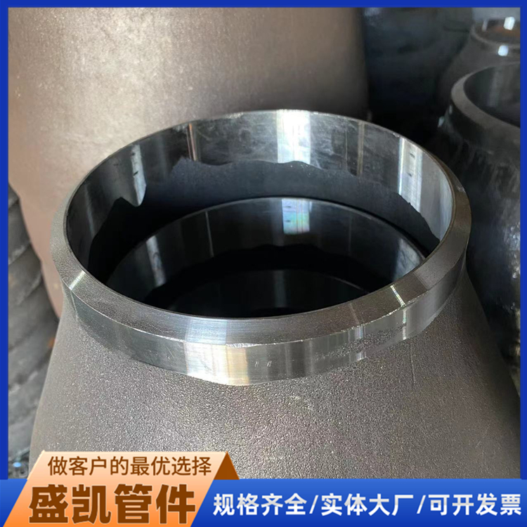 厚壁大小頭無(wú)縫直縫對(duì)焊異徑管DN15-DN2000質(zhì)量好加工定制