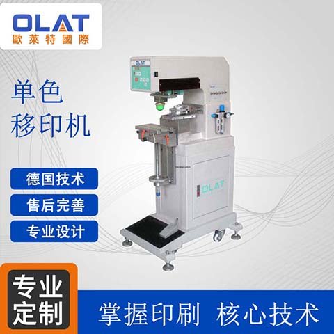 ɫӡC(j)Сӡˢٶȿӡι̶Ⱥ